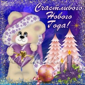Новогодние стихи