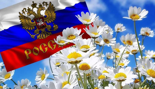 Когда День России в 2026 году: какого числа празднуют, история праздника, как отдыхаем, выходной или нет, мероприятия
