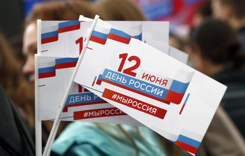 Когда День России в 2026 году: какого числа празднуют, история праздника, как отдыхаем, выходной или нет, мероприятия